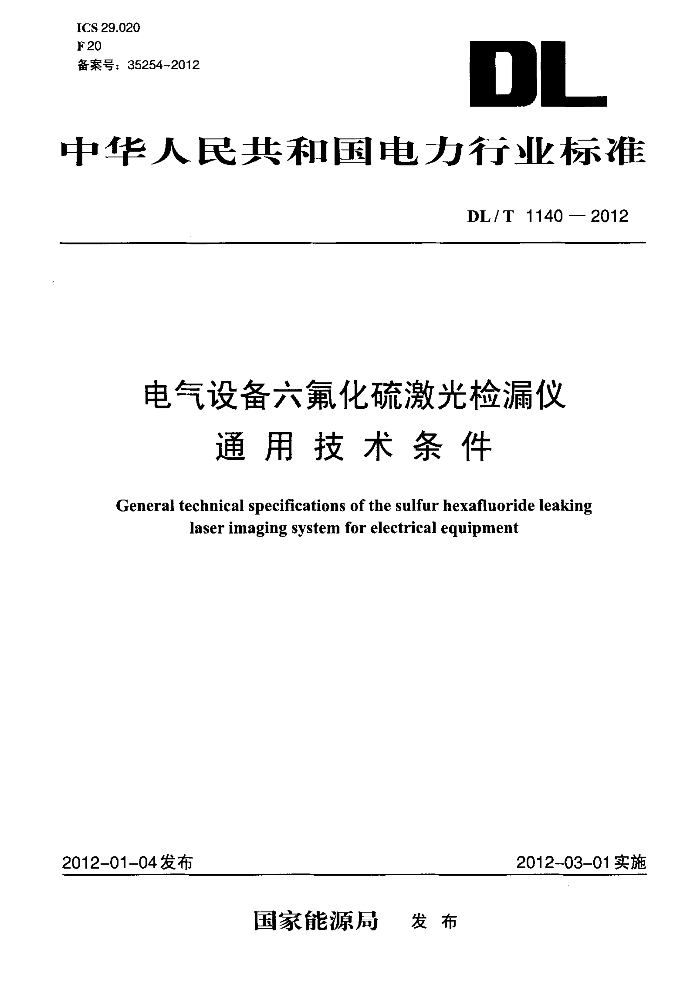 资源详情图